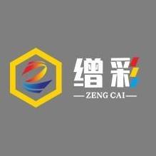 Zeng Cai